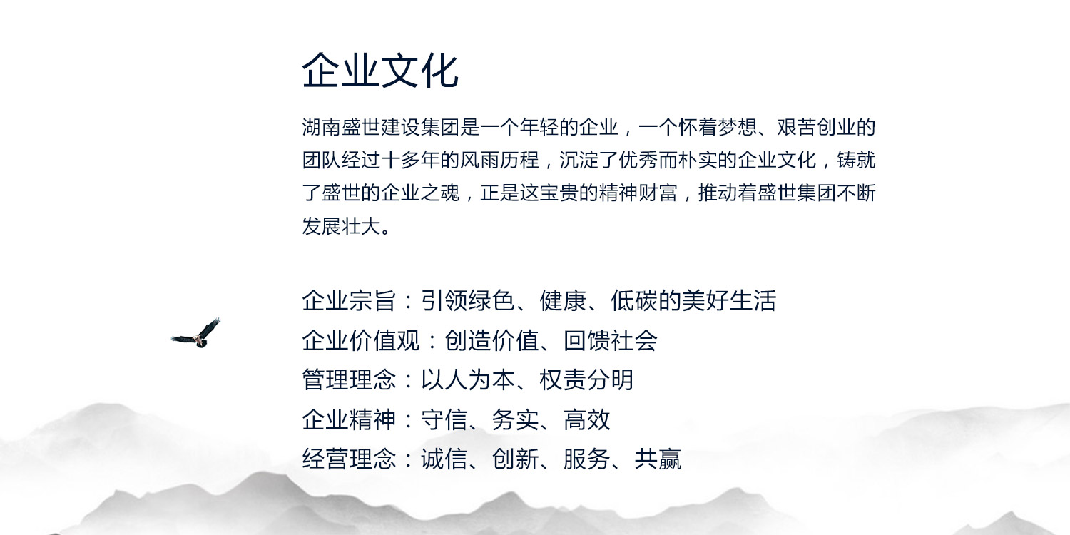 企業(yè)文化.jpg